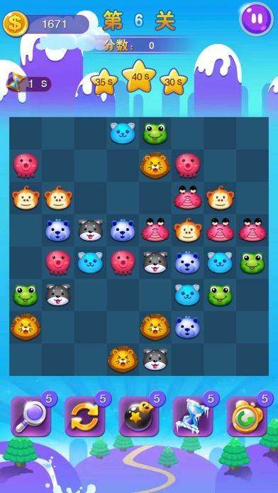 爱宠连连看2红包app最新版图3