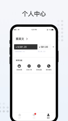 哩克阿哩app图片1