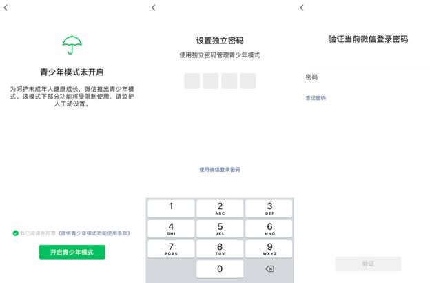 微信ios版8.0.11正式版图片1