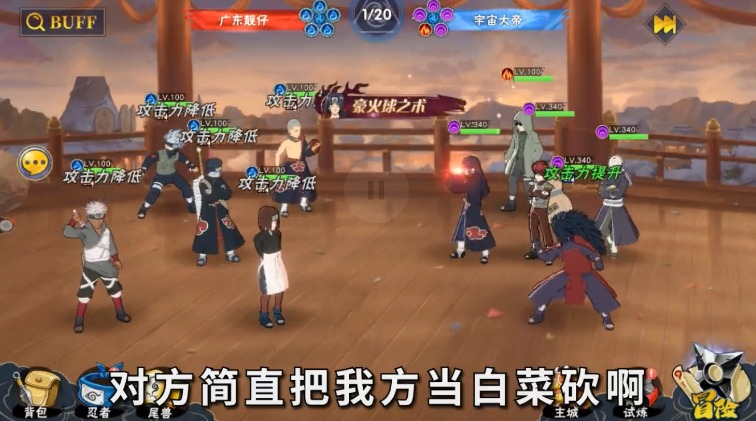放置忍村传游戏安卓版图2