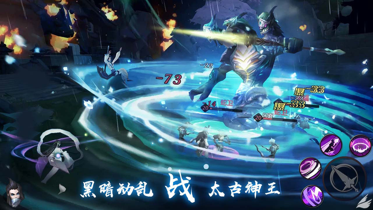 轮回大界手游官网版图2
