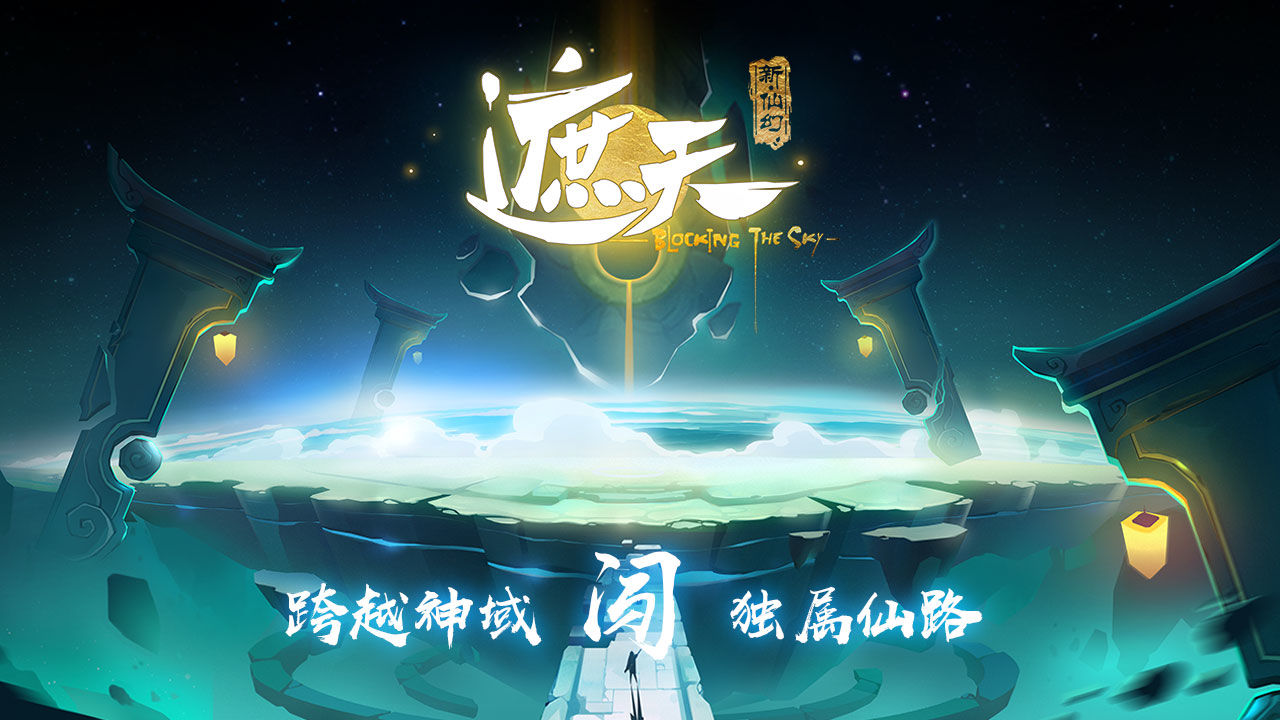 轮回大界手游图片2