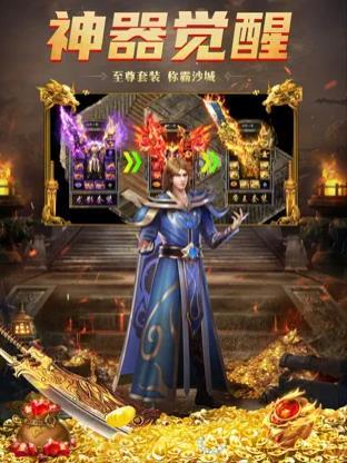 旭日魂十五手游安卓版图2
