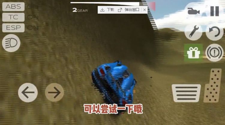 全民热血漂移游戏安卓版图3
