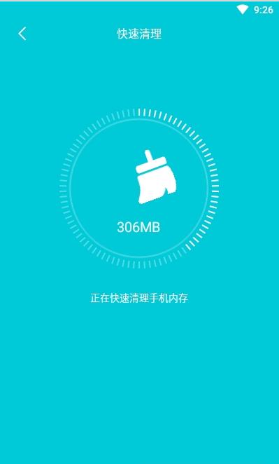 无线WiFi管家app图片1