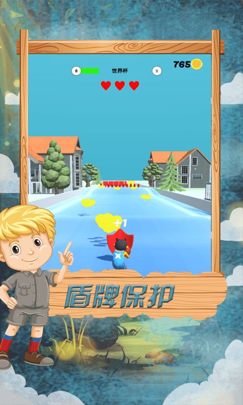 跑酷竞技赛游戏图片1
