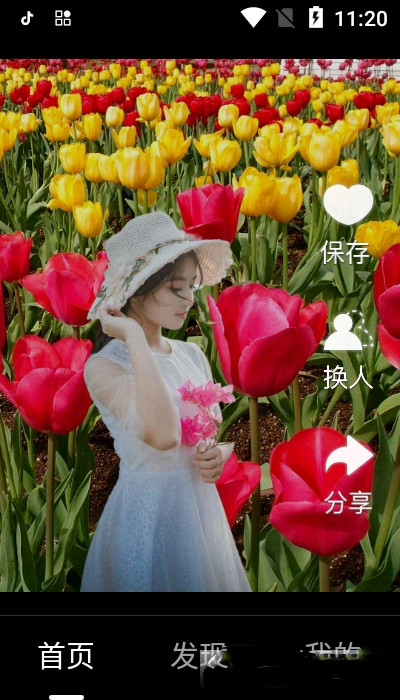 芥兰app手机版图1