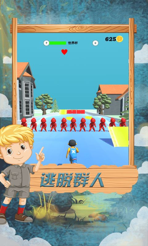 跑酷竞技赛游戏安卓版图1