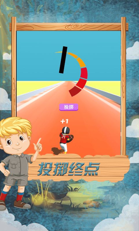 跑酷竞技赛游戏安卓版图3