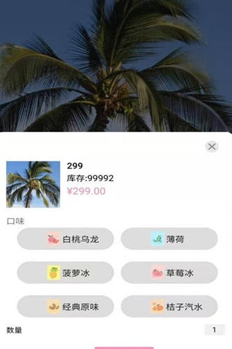 布吉岛app最新版图2