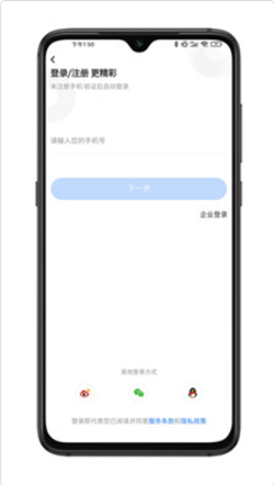 拣课网app手机版图2