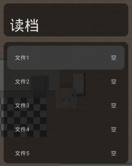 尽七七的冒险游戏图片1