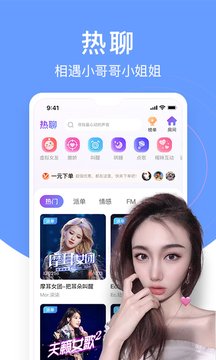 热吻交友app官方版图2