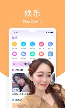 热吻交友app官方版图3