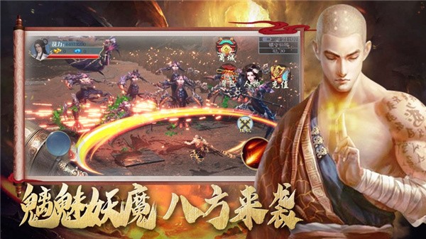 地藏成佛传手游安卓官网版图3