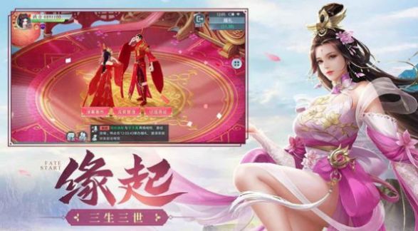 灵域修仙之剑舞仙途手游官网版图2