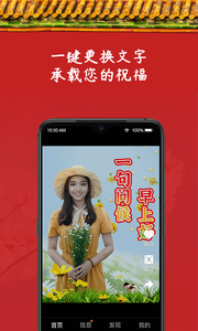 炫彩表情包制作app图3