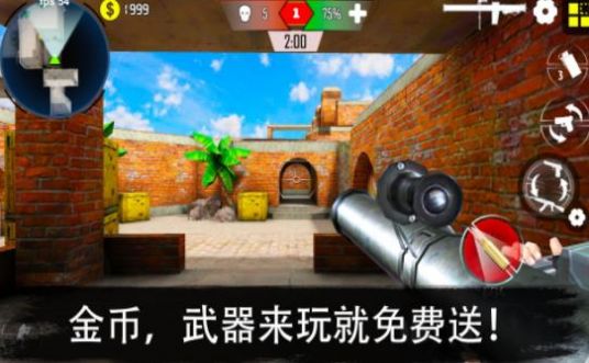 军队竞技射击游戏图2