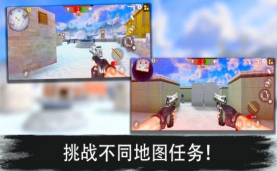 军队竞技射击游戏图3
