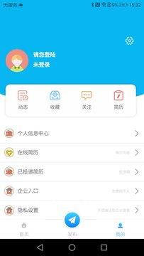 江湖sattva app图1
