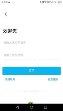 江湖sattva app图2