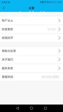 江湖sattva app图3