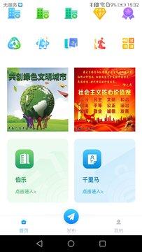 江湖sattva app图片1