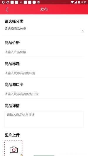 三郎优选app图3