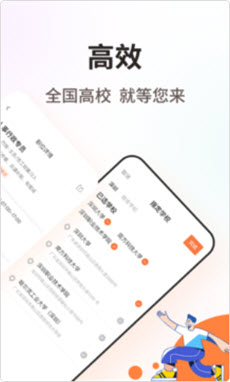 淘米乐兼职商户版app图1