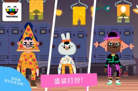 toca dance苹果版图片1