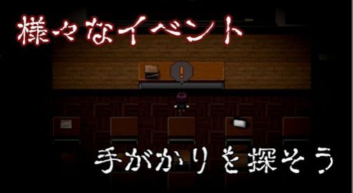 赤之安魂曲游戏中文版图3