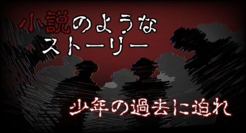 赤之安魂曲中文版图片1