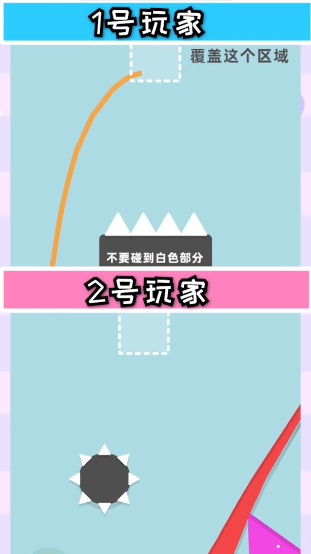 画笔叠叠高游戏安卓版图3