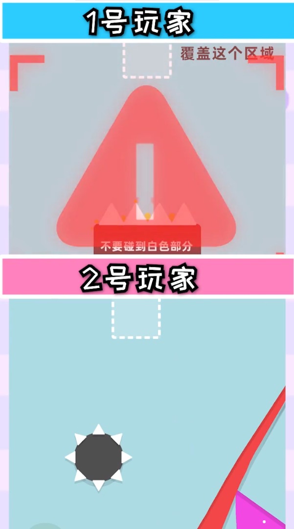 画笔叠叠高游戏安卓版图1