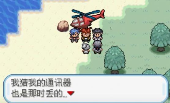 口袋妖怪火箭队攻略图2
