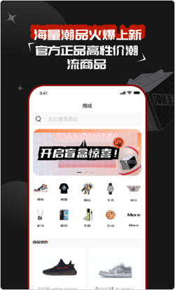 红叉app图2