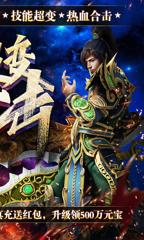 龙城冰雪复古传奇手游图2