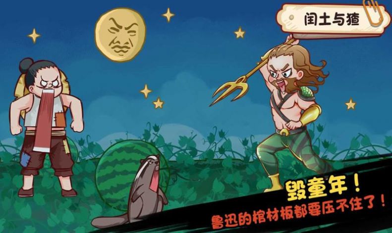抖音全都是套路游戏图2