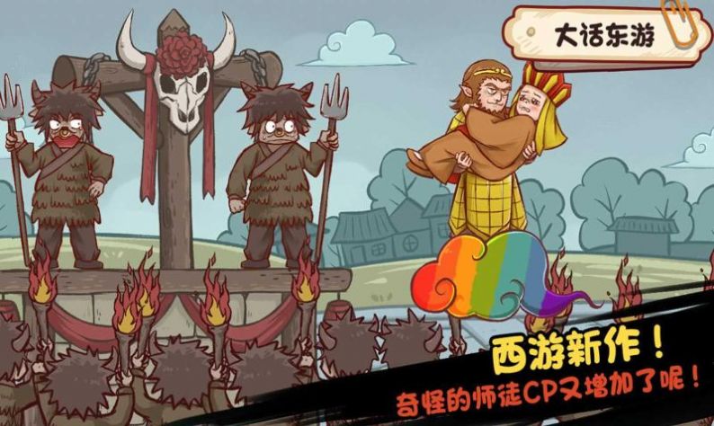 抖音全都是套路游戏图3