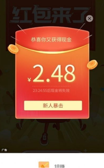 钥钻试玩app官方版图3