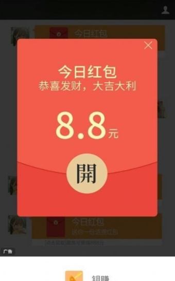 钥钻试玩app官方版图1