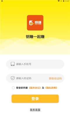 钥赚图1