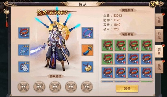 万界仙踪194最新版图1