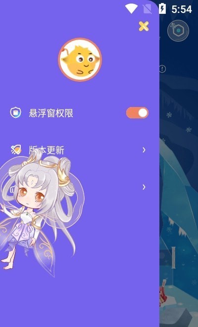 迷你桌面宠物app图2