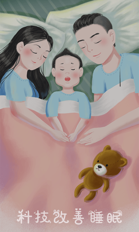 潮汐睡眠音乐app图2