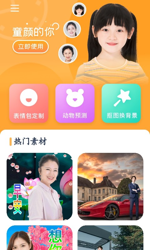 天天看大字版app图1