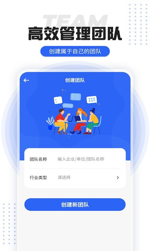 打卡定位水印相机app官方版图2