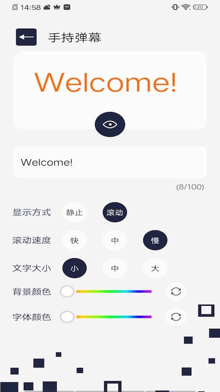 百变万能小组件app手机版图2