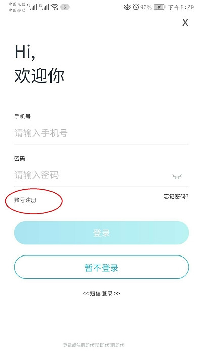 知识传递者app官网版图2