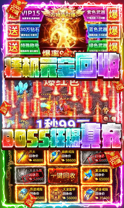 幻想刀锋手游安卓官网版图1